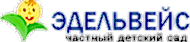 Частный детский сад Эдельвейс