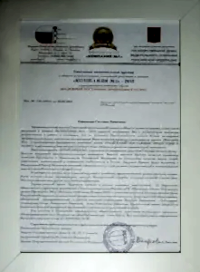 Ежегодная национальная премия "Компания №1" -2015